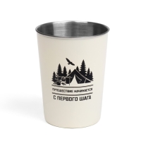 Набор кемпинговых стаканов "Путешествие начинается с первого шага", 320 мл, 3 шт Набор кемпинговых стаканов "Путешествие начинается с первого шага", 320 мл, 3 шт