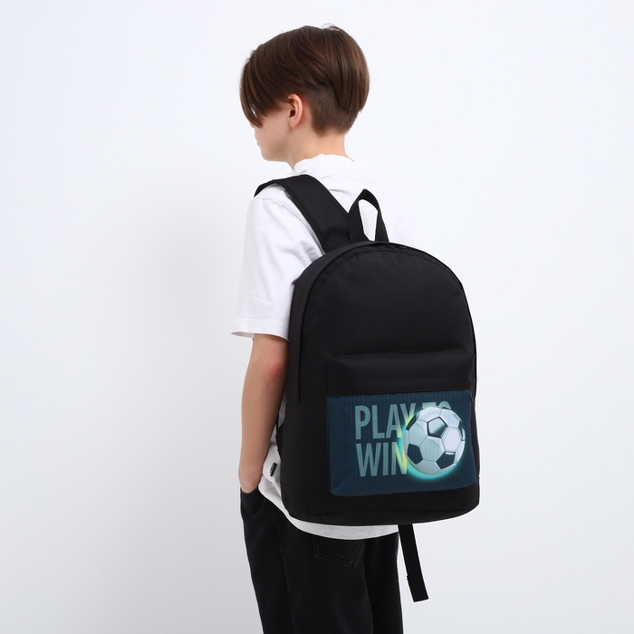Рюкзак школьный детский для мальчика &laquo;Футбол&raquo;, 33х13х37, отд на молнии, н/карман, чёрный