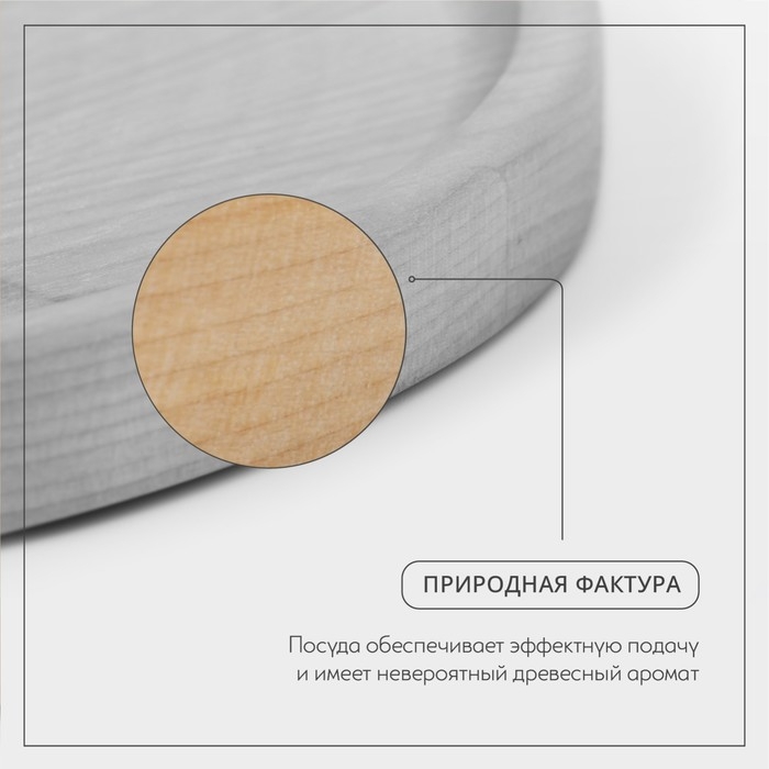 Подставка деревянная под ложку Adelica, 15&times;10&times;1,7 см, берёза