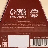 Чай чёрный в коробке-тортике &laquo;Приятного чаепития&raquo;, 50 г.