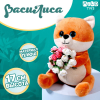 Мягкая игрушка &laquo;Очаровательная ВасиЛиса&raquo;