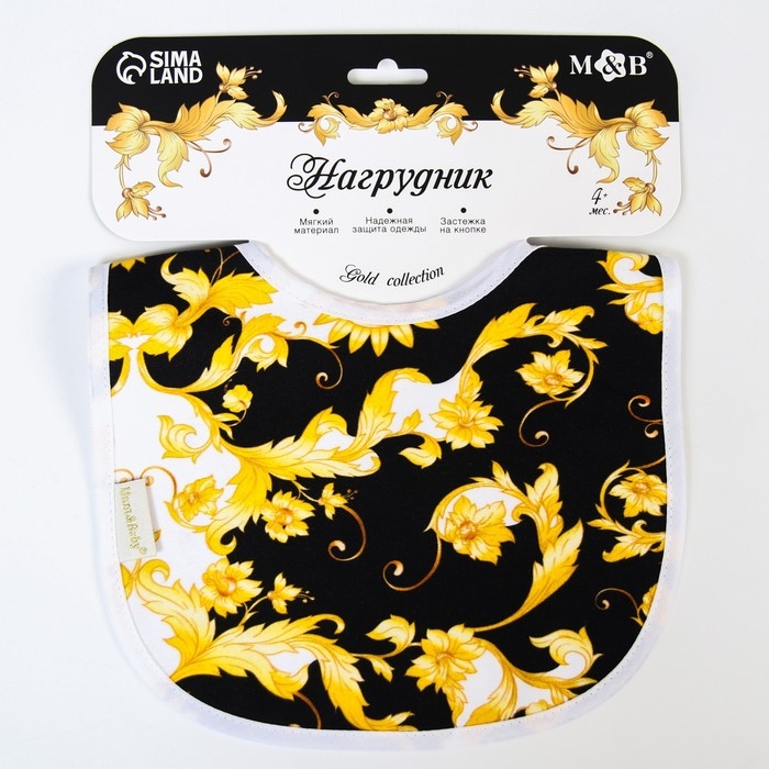 Нагрудник/слюнявчик для кормления &laquo;Lux Style&raquo; на кнопке