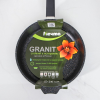 Сковорода «Гранит Star», d=26 см, пластиковая ручка, антипригарное покрытие, тёмно-синий Сковорода «Гранит Star», d=26 см, пластиковая ручка, антипригарное покрытие, тёмно-синий