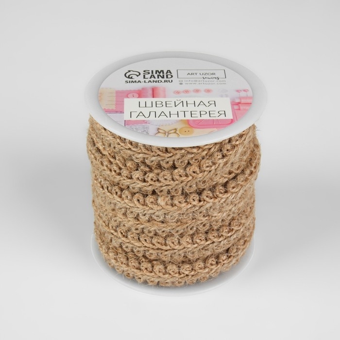 Тесьма декоративная холщовая «Шанель», 10 мм, 9 ± 0,5 м, цвет бежевый Тесьма декоративная холщовая «Шанель», 10 мм, 9 ± 0,5 м, цвет бежевый