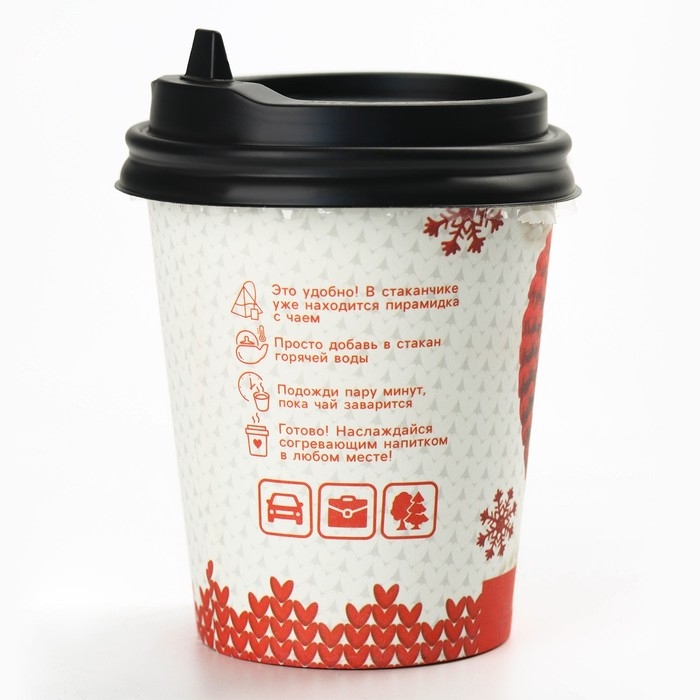 Чай зелёный в бумажном стакане &laquo;С новым годом:Тепло в твоём сердце&raquo;, вкус: кокос и мята, 2 г.