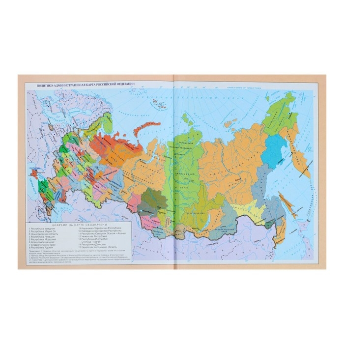 Дневник универсальный для 1-11 классов, "Самолет", твердая обложка 7БЦ, глянцевая ламинация, 40 листов