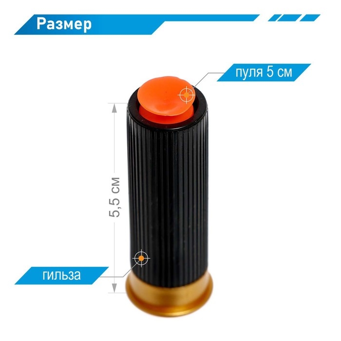 Бластер «Дробовик», 10 пуль с присосками и 10 EVA пуль Бластер «Дробовик», 10 пуль с присосками и 10 EVA пуль