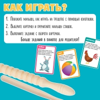 Развивающий набор «Трещотка» Развивающий набор «Трещотка»