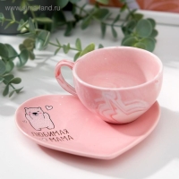 День матери. Подарочный набор керамический &laquo;Любимая мама&raquo;: кружка 120 мл, блюдце