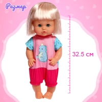 Пупс функциональный &laquo;Мой малыш&raquo; пьёт, писает, с аксессуарами