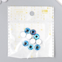 Декор для творчества стекло "Синий глаз" d=0,9 см набор 10 шт