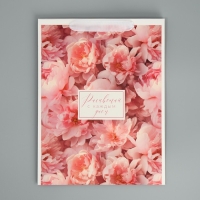 Пакет подарочный для цветов треугольный, упаковка, &laquo;Расцветай&raquo;, 23,5 х 30 х 20,5 см