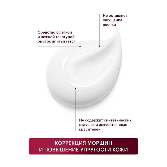 Бальзам Librederm стволовые клетки растений от глубоких морщин вокруг глаз Anti-Age 20 мл Бальзам Librederm стволовые клетки растений от глубоких морщин вокруг глаз Anti-Age 20 мл