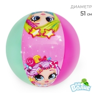 Мяч надувной «На волне», детский, d=51 см Мяч надувной «На волне», детский, d=51 см