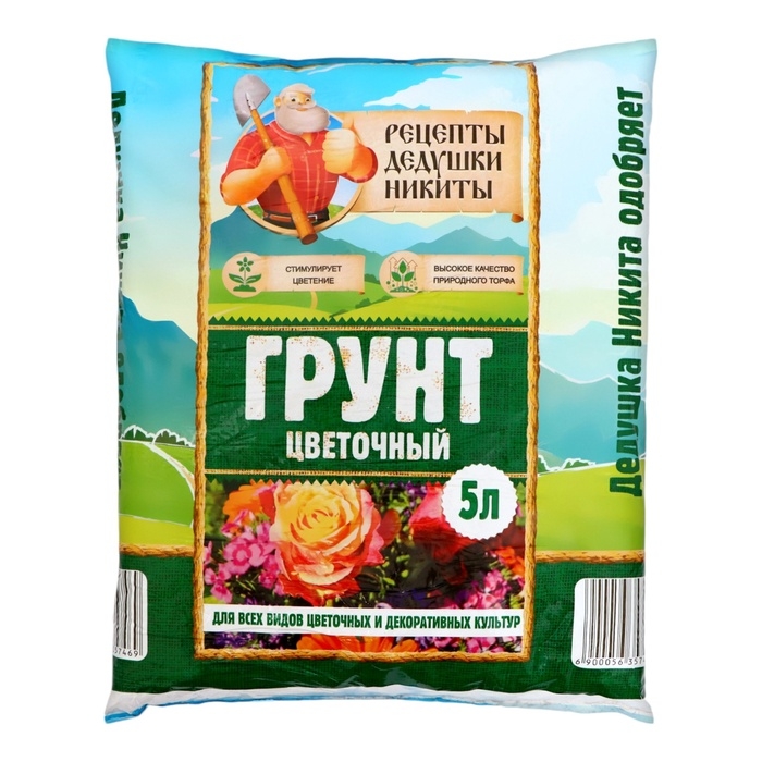 Грунт Цветочный Грунт Цветочный "Рецепты Дедушки Никиты" 5 л.
