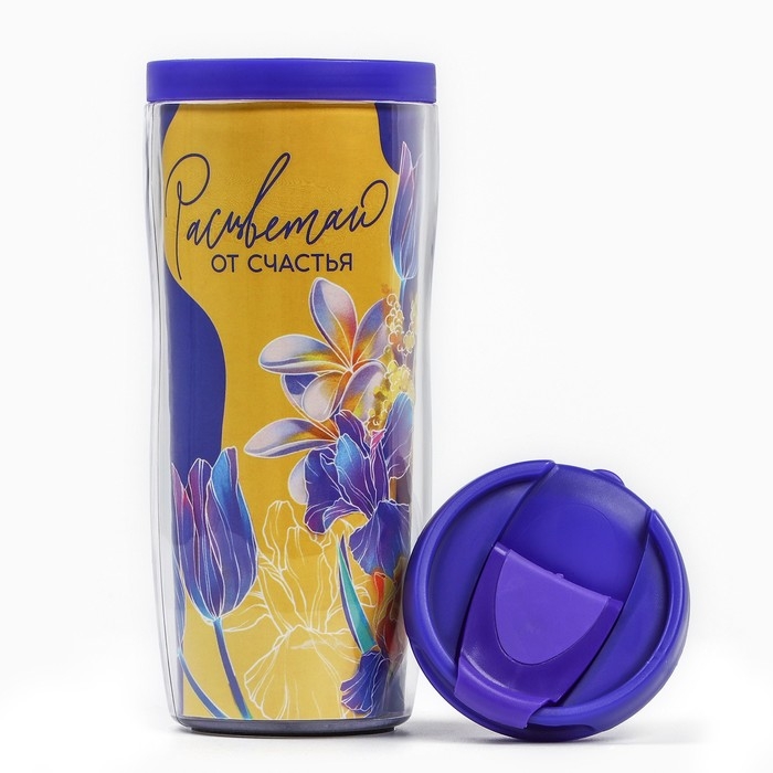 Термостакан пластиковый со вставкой &laquo;Расцветай от счастья&raquo;, 350 мл