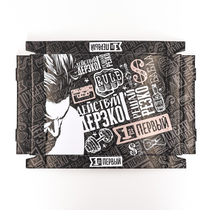 Складная коробка "Действуй", 31,2 х 25,6 х 16,1 см