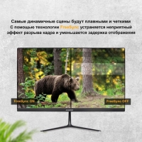 Монитор Digma DM-MONB2202, 21.5", VA, 1920x1080, 75Гц, 5 мс, D-Sub, HDMI, чёрный