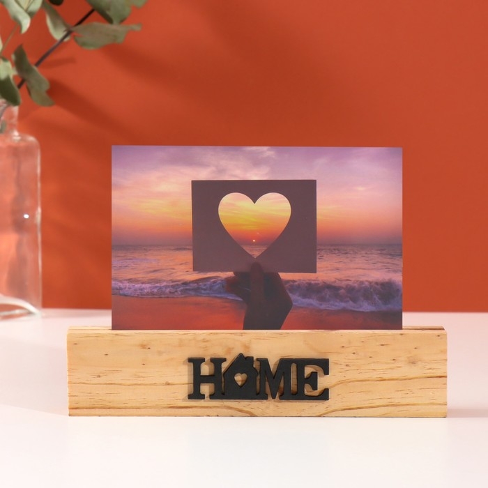 Фоторамка дерево, акрил 10х15 см Фоторамка дерево, акрил 10х15 см "Дом" 2,5х20,3х14 см