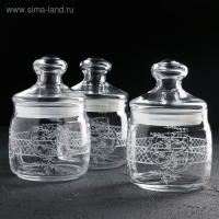Набор банок &laquo;Ассоль&raquo;, 650 мл, с гравировкой, 3 шт