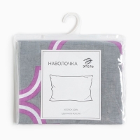 Наволочка &laquo;Этель&raquo;, размер 50х70 см, цвет сиреневый, поплин