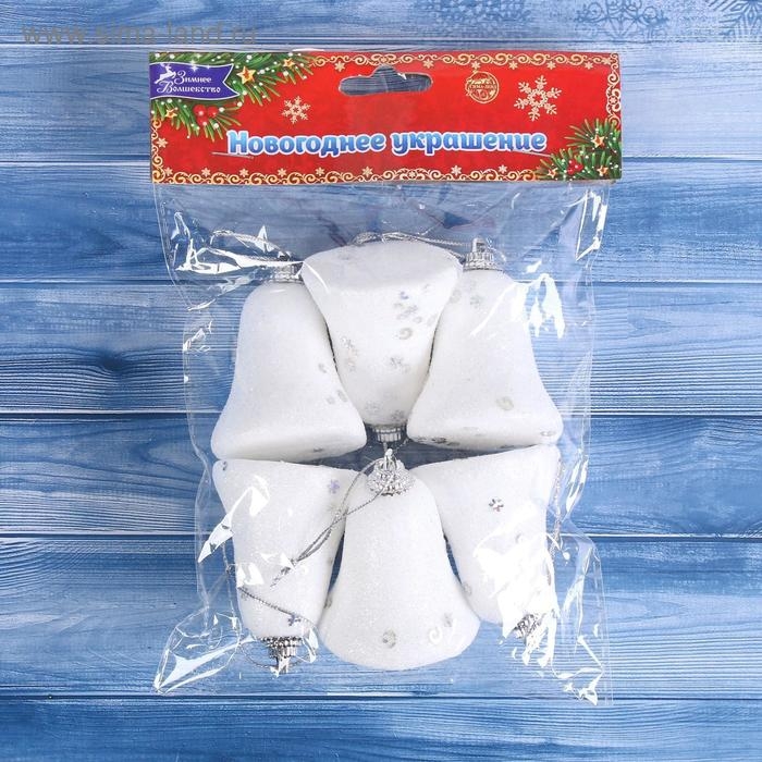 Ёлочные игрушки 6 шт. &laquo;Зимнее волшебство. Колокольчики со звёздочками&raquo; пластик, 4,5х5,3 см, белый