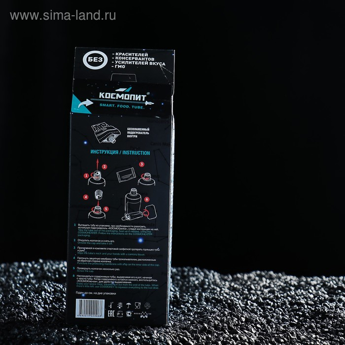 Космическое питание Космическое питание "Мясо с гречкой", 165 г, в тюбике