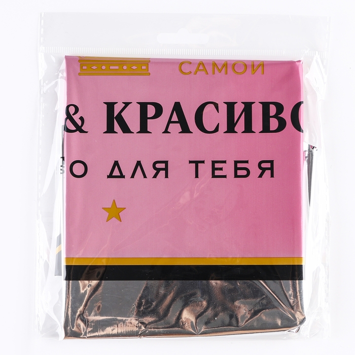 Воздушный шар фольгированный 36 Воздушный шар фольгированный 36" «Шампанское», без подложки