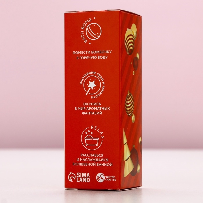 Набор бомбочки для ванны ЧИСТОЕ СЧАСТЬЕ &laquo;Радости в Новом Году&raquo;, 3х40 г