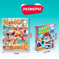 Настольная игра &laquo;Забег по крышам&raquo;, 2-4 игрока, 5+