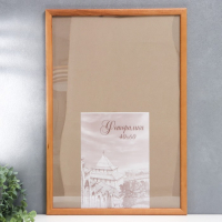 Фоторамка сосна с24 дуб 40х60 см (пластиковый экран) Фоторамка сосна с24 дуб 40х60 см (пластиковый экран)