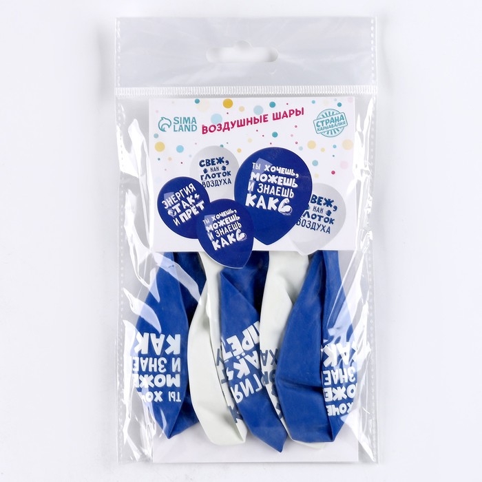 Воздушный шар латексный 12" &laquo;Молод и свеж&raquo;, юмор, 5 шт.