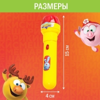 Проектор-фонарик с животными «Смешарики», батарейки в набор не входят Проектор-фонарик с животными «Смешарики», батарейки в набор не входят