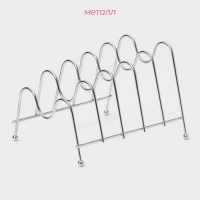 Подставка для крышек на 5 предметов Доляна, 22,5&times;20,5&times;16,5 см, цвет хром