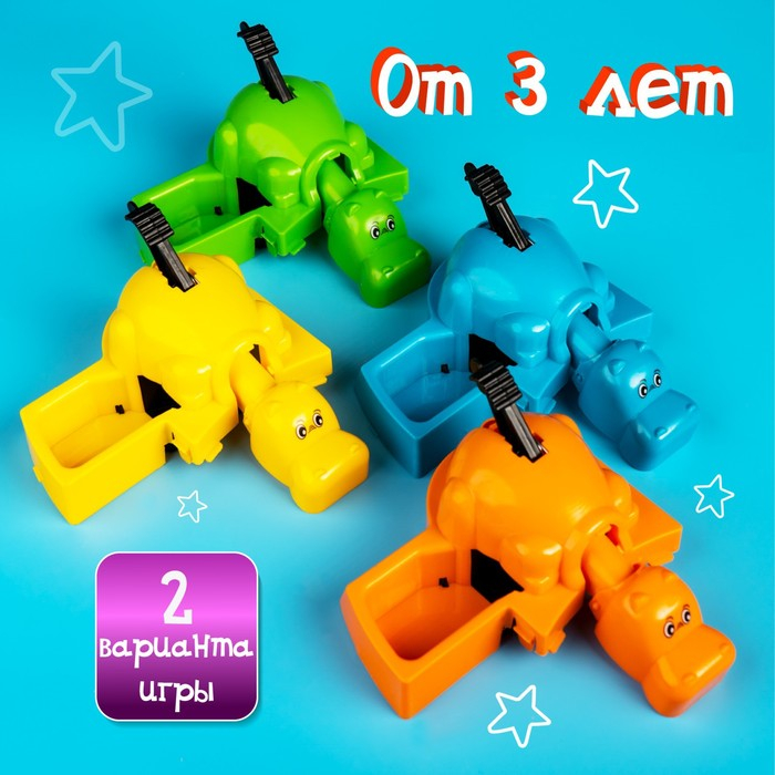 Настольная игра на скорость &laquo;Накорми Бобо&raquo;, 4 бегемотика, 2-4 игрока, 3+