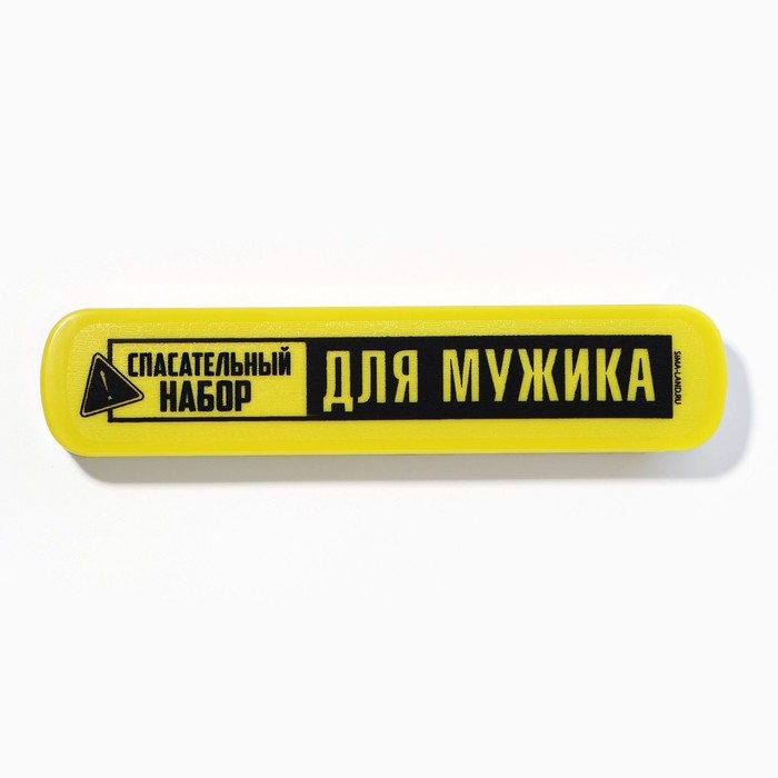 Набор столовых приборов &laquo;Для мужика&raquo;, вилка, ложка