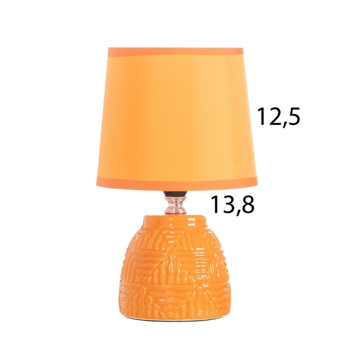 Лампа настольная Лампа настольная "Давид" 1х40Вт Е14 оранжевый 14,5х14,5х24см