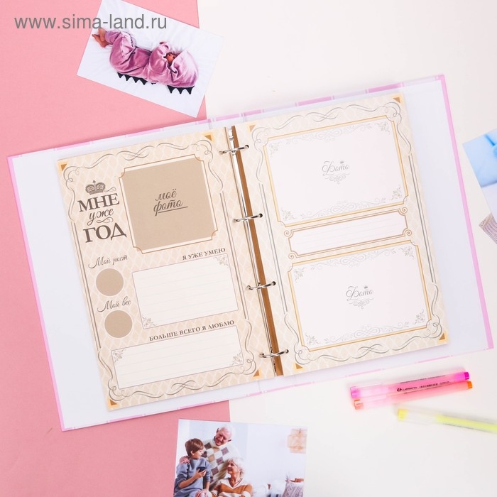 Книга малыша для девочки Книга малыша для девочки "Наша наследница": 20 листов