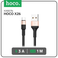 Кабель Hoco X26, Type-C - USB, 3 А, 1 м, нейлоновая оплетка, чёрно-золотистый Кабель Hoco X26, Type-C - USB, 3 А, 1 м, нейлоновая оплетка, чёрно-золотистый
