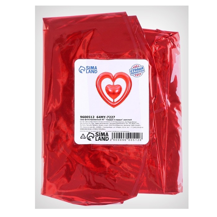 Шар фольгированный 40" &laquo;Сердце в сердце&raquo;, цвет красный