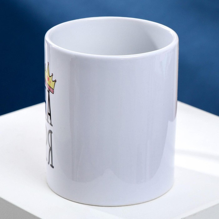 Кружки для двоих &laquo;Для особ царских кровей&raquo;, 2 шт., 350 мл