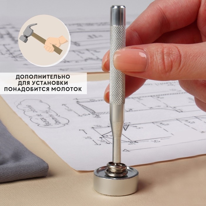 Набор инструментов для ручной установки О-образных кнопок, с колодцем, №203, d = 12 мм Набор инструментов для ручной установки О-образных кнопок, с колодцем, №203, d = 12 мм