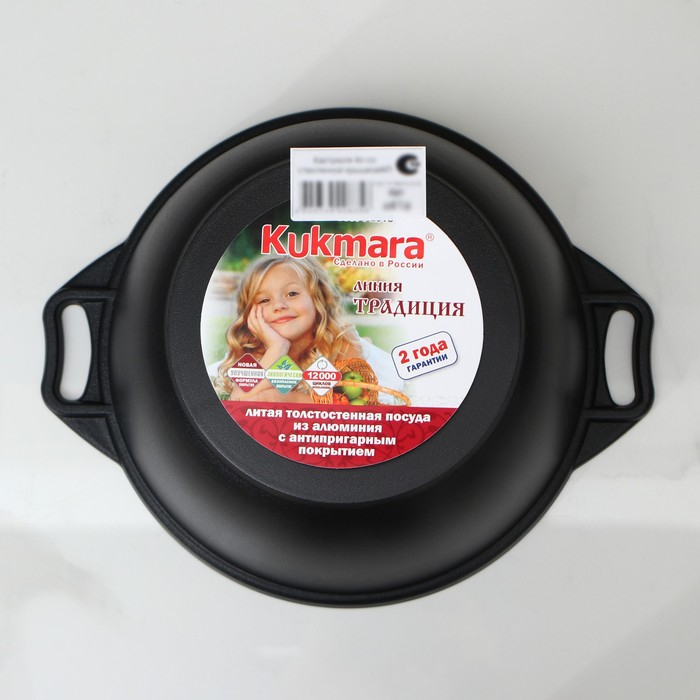 Кастрюля &laquo;Традиция&raquo;, 4 л, 32&times;26.5&times;14.3 см, антипригарное покрытие, цвет чёрный
