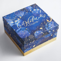 Набор подарочных коробок 5 в 1 &laquo;Космос&raquo;, 14 х 14 х 8 - 22 х 22 х 12 см, Новый год