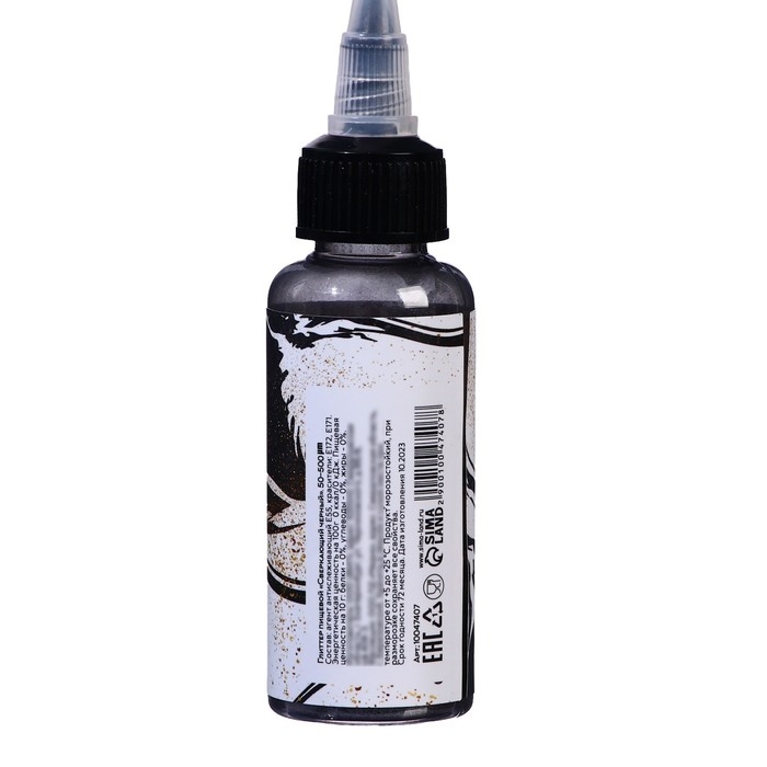 Глиттер, кандурин-распылитель "Сверкающий чёрный", фракция 50-500 &micro;m, 15 г