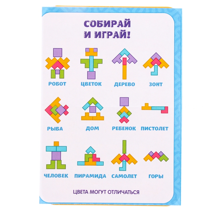 Тетрис «Капибара» Тетрис «Капибара»