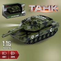 Танк инерционный &laquo;Армия&raquo;, 1:16, свет и звук
