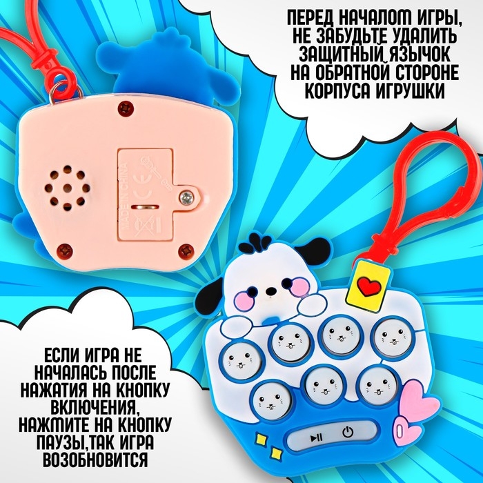 Развивающая игрушка &laquo;Дружочек&raquo;, звуковые и световые эффекты