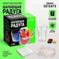 Набор для опытов «Шагающая радуга» Набор для опытов «Шагающая радуга»