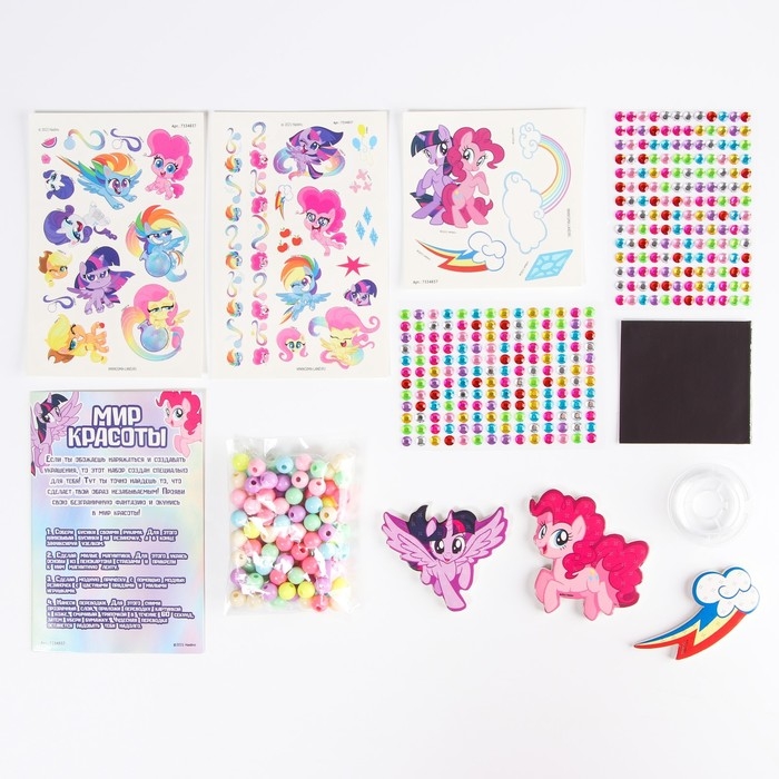 Набор с прядями, тату, стразами, в сумочке &laquo;Набор красоты для творчества&raquo; My little pony